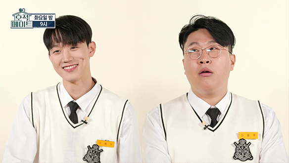 [선공개] 이용주X이용기, 모두가 놀란 같은 유전자 다른 비주얼😮 클립