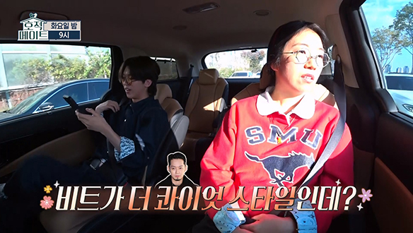 [선공개] 빅나티의 엄마는 래퍼들을 얼마나 알까? 힙한 모자의 막간 <래퍼 맞히기> 퀴즈 타임! 클립