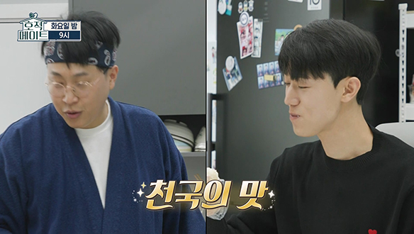 [선공개] 모델 동생을 위해 미식가 이용주가 준비한 다이어트식의 정체는? 클립