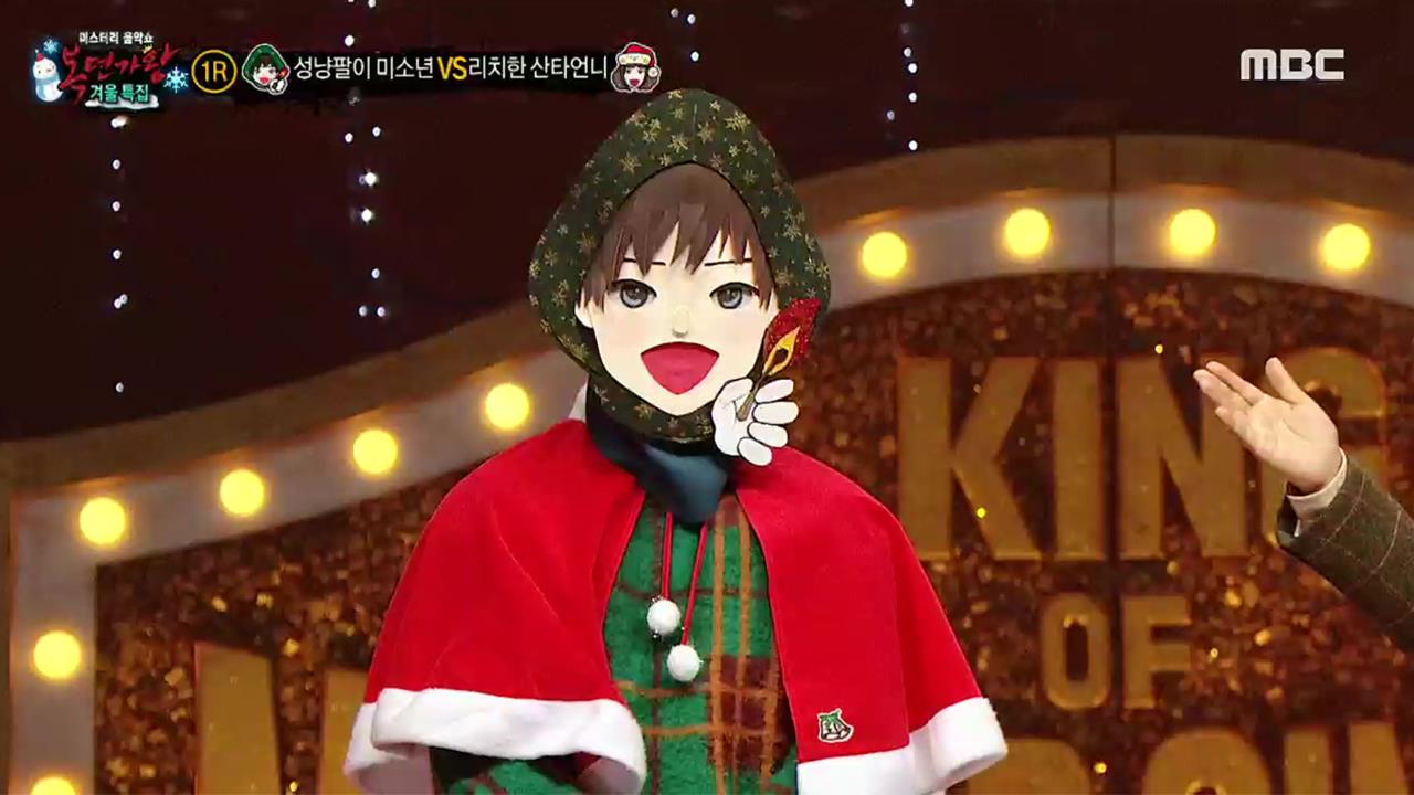베스트 267 복면가 왕 다시 보기 새로운 업데이트 9 분 전