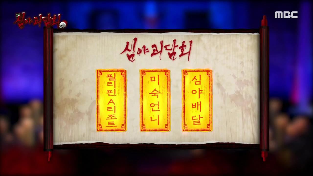 플레이어