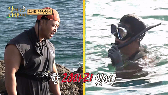 [선공개] 성훈X박준형X양치승의 스마트한 통발 수중 설치🎣 과연 근육 삼 형제는 물고기를 잡을 수 있을까?! 클립