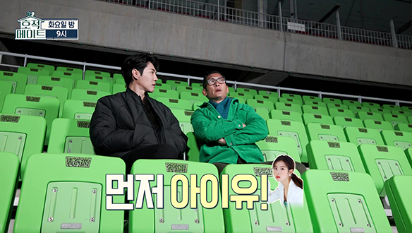 [선공개] god, 함께 작업했던 아이유X전지현 떠올리며 추억여행😁 클립