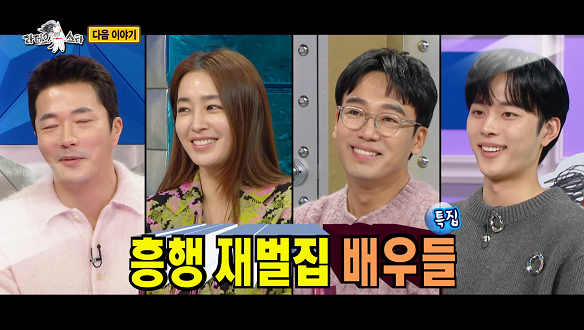 798회 798회