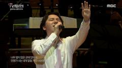 TV예술무대 460회