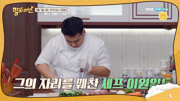 맘마미안 9회 - 오종혁