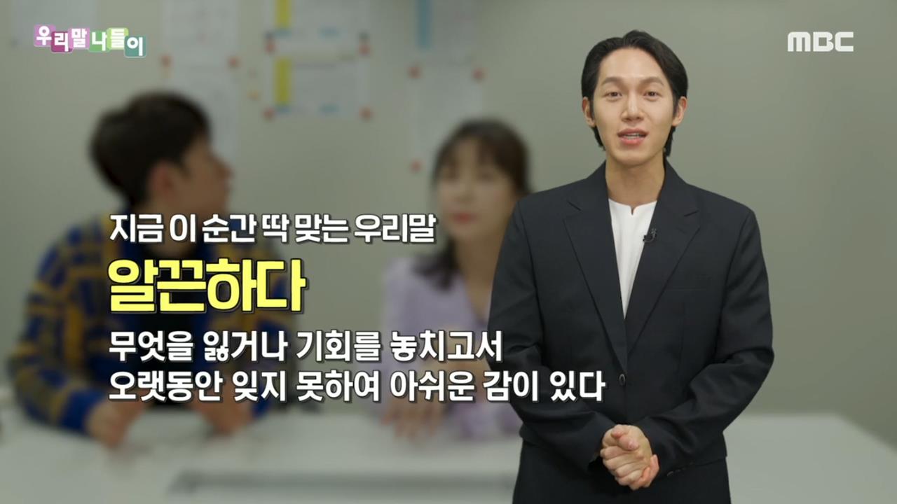 플레이어