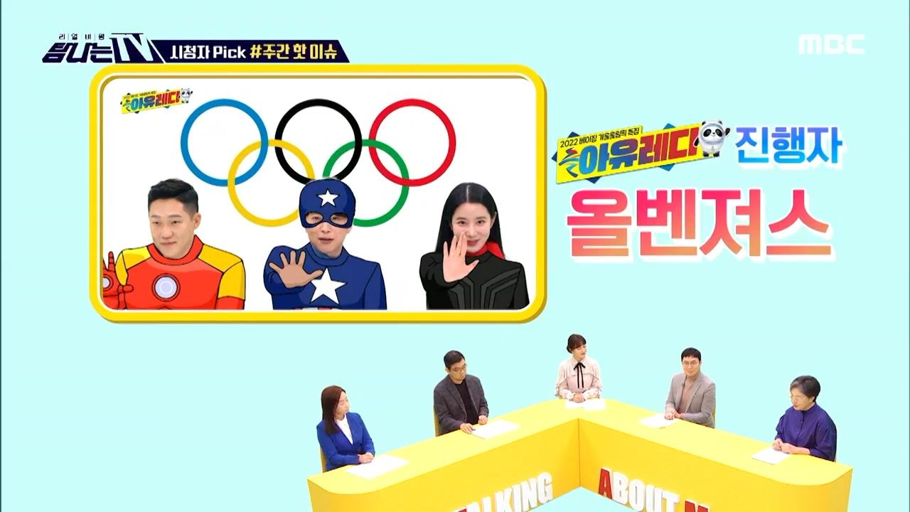 플레이어