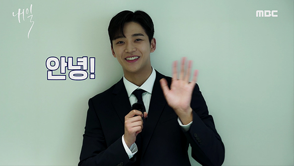 [하이라이트] 김희선x로운x이수혁x윤지온, 저승 오피스 휴먼 판타지 ＜내일(Tomorrow)＞ 클립