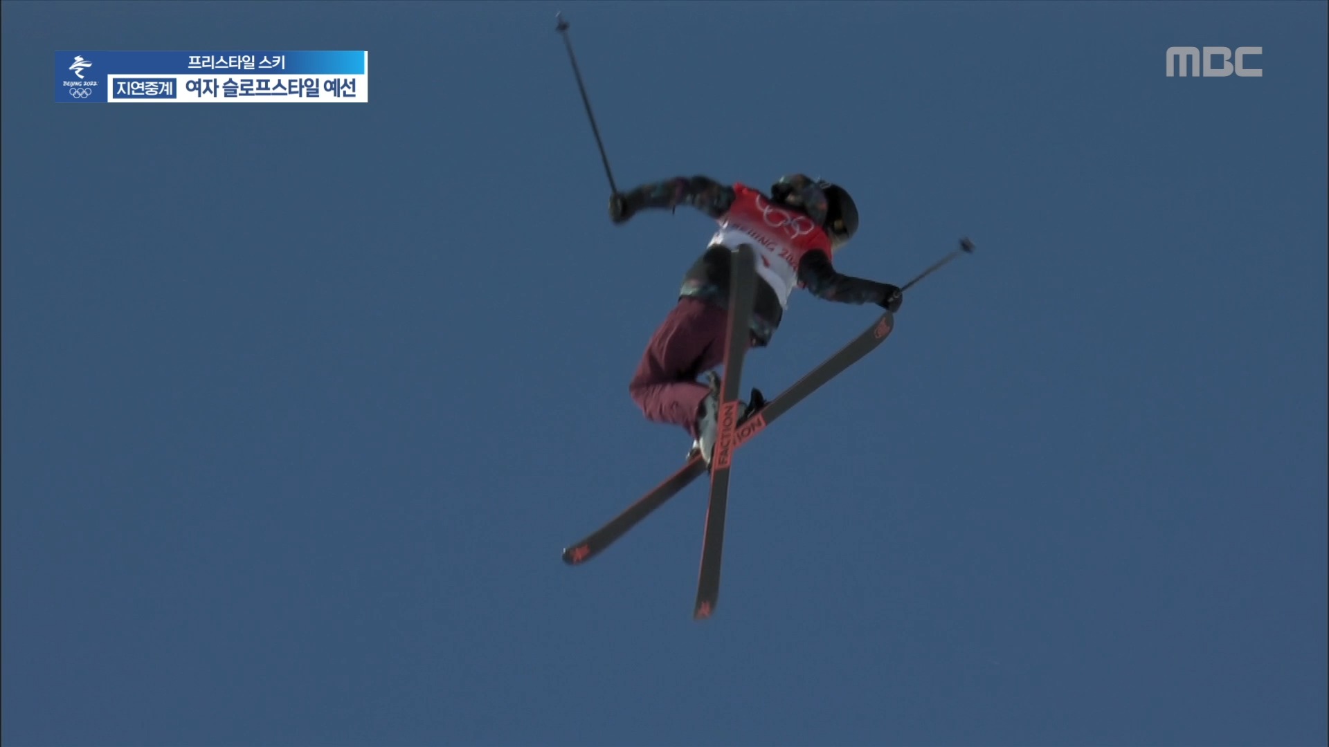 프리스타일 스키 | 여자 슬로프스타일 예선 올림픽 첫 출전, 켈리 실다루의 완벽한 연기 이미지