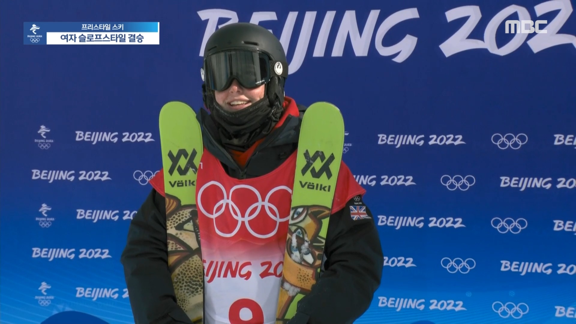 프리스타일 스키 | 여자 슬로프스타일 결승 높은 난이도! 과감한 연기! 컬스티 뮤얼의 2차 시기 이미지