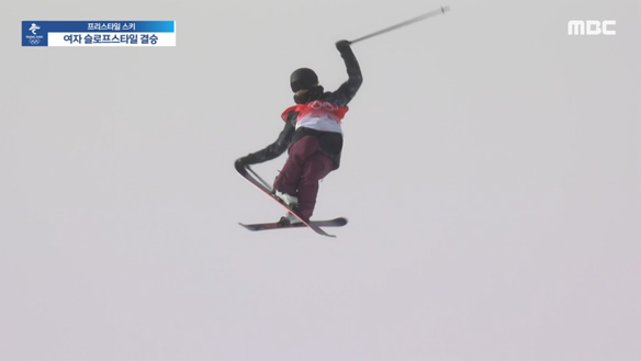 [다시보기] <프리스타일 스키> 여 슬로프스타일 결승 이미지
