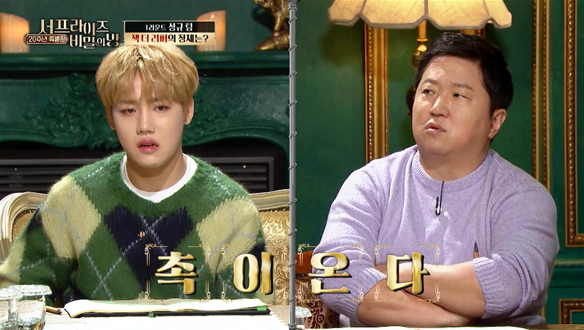 [선공개] 영국 최초의 연쇄 살인범! 잭 더 리퍼의 정체는...?😮 클립