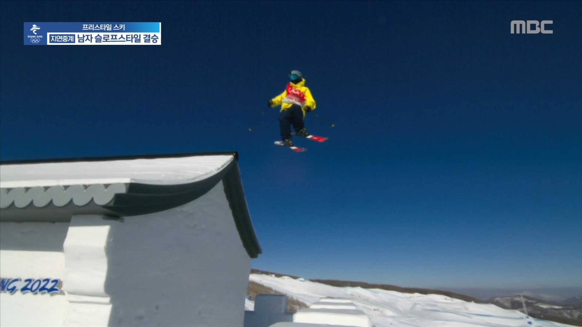 프리스타일 스키 | 남자 슬로프스타일 결승 '트리플 콕 성공!' 예스퍼 샤더의 1차 시기 이미지