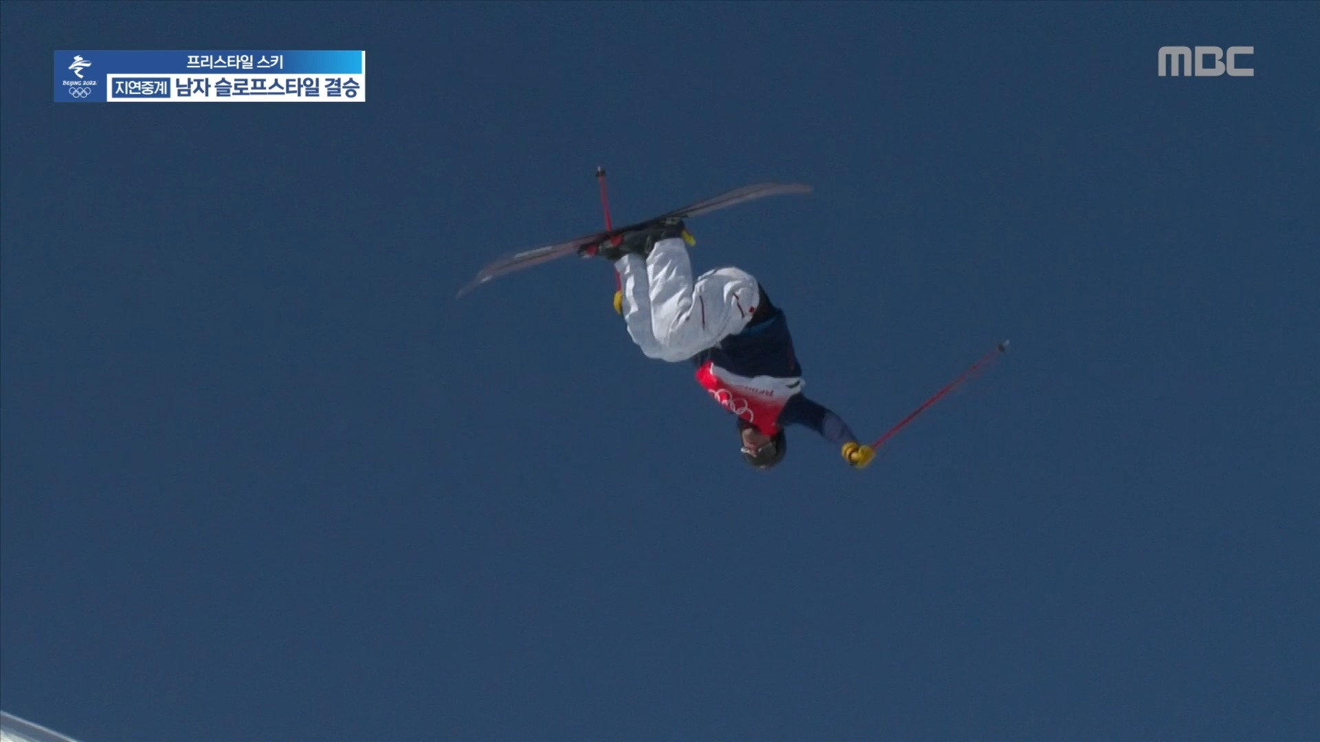 프리스타일 스키 | 남자 슬로프스타일 결승 알렉산더 홀 2차 시기, 초반 위기 딛고 완벽한 점프! 이미지