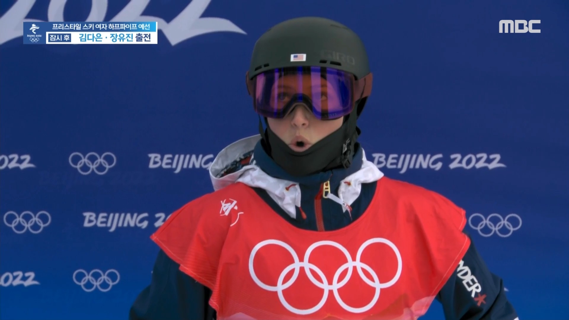 프리스타일 스키 | 여자 하프파이프 예선 점프 높이가 돋보였던 한나 폴하버 1차 시기 이미지