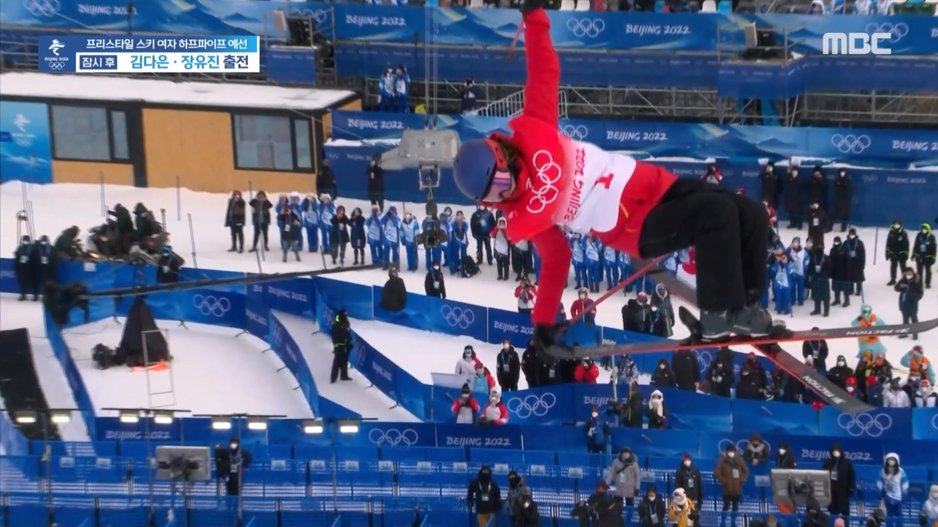 프리스타일 스키 | 여자 하프파이프 예선 '93.75점' 우승 후보 구 에일링 에일린의 1차 시기 이미지