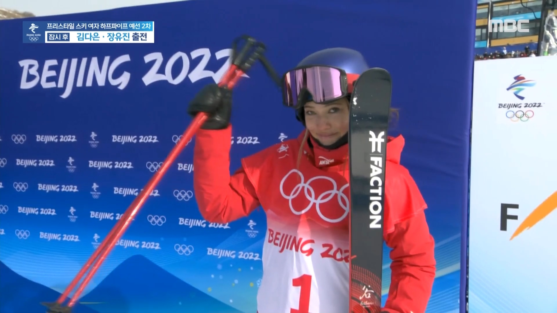 프리스타일 스키 | 여자 하프파이프 예선 '또 하나의 메달을 향해!' 완벽에 가까운 연기를 펼친 구 에일링 에일린 이미지