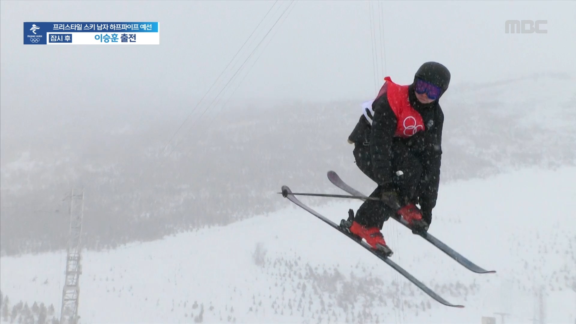 프리스타일 스키 | 남자 하프파이프 예선 동생과 함께! 현재 3위로 올라서는 미겔 포르테우스의 1차 시기 이미지