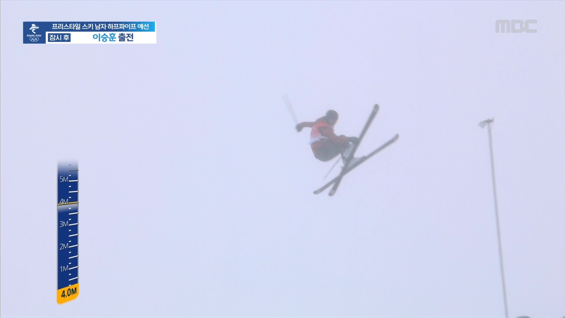 프리스타일 스키 | 남자 하프파이프 예선 어마어마한 높이! 시몽 다르투아의 1차 시기 이미지