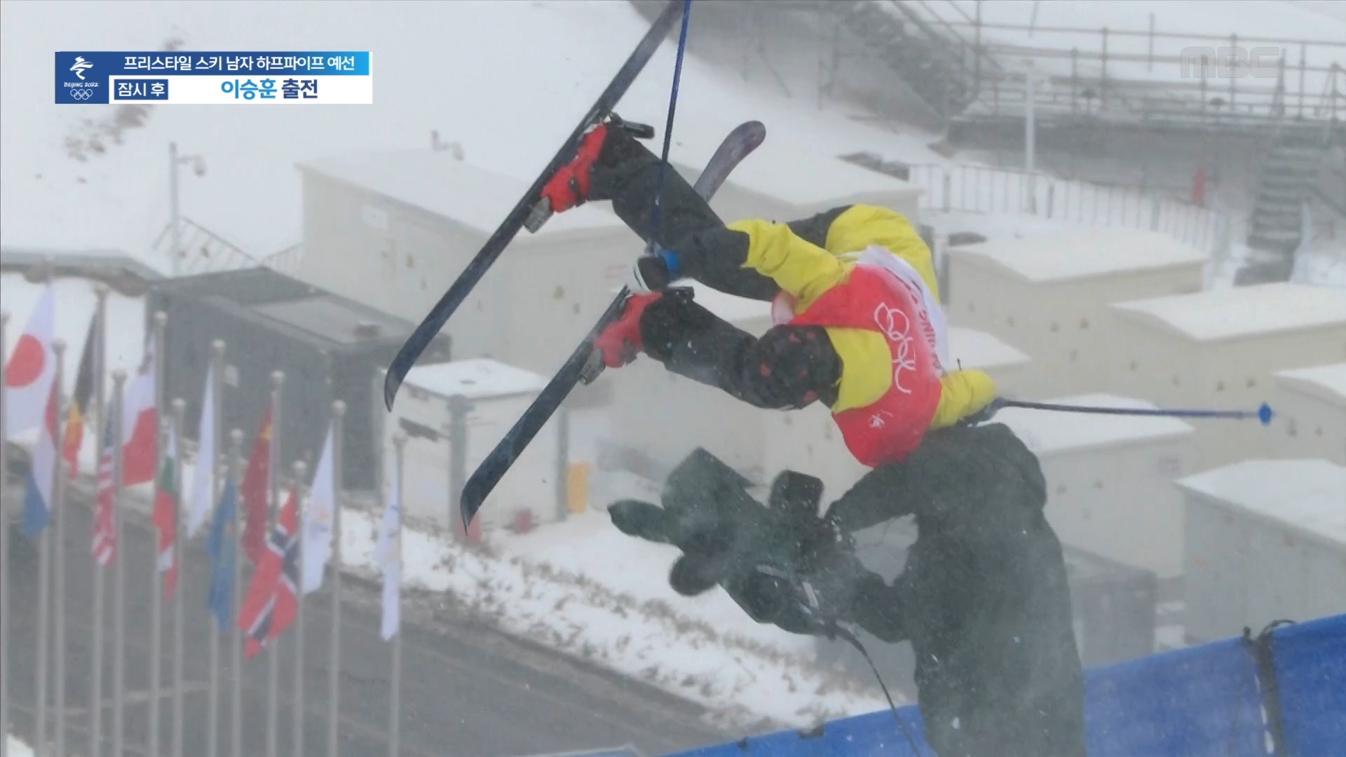 프리스타일 스키 | 남자 하프파이프 예선 '카메라 맨과 충돌!!' 너무나 아찔했던 존 살리넨의 1차 시기 이미지