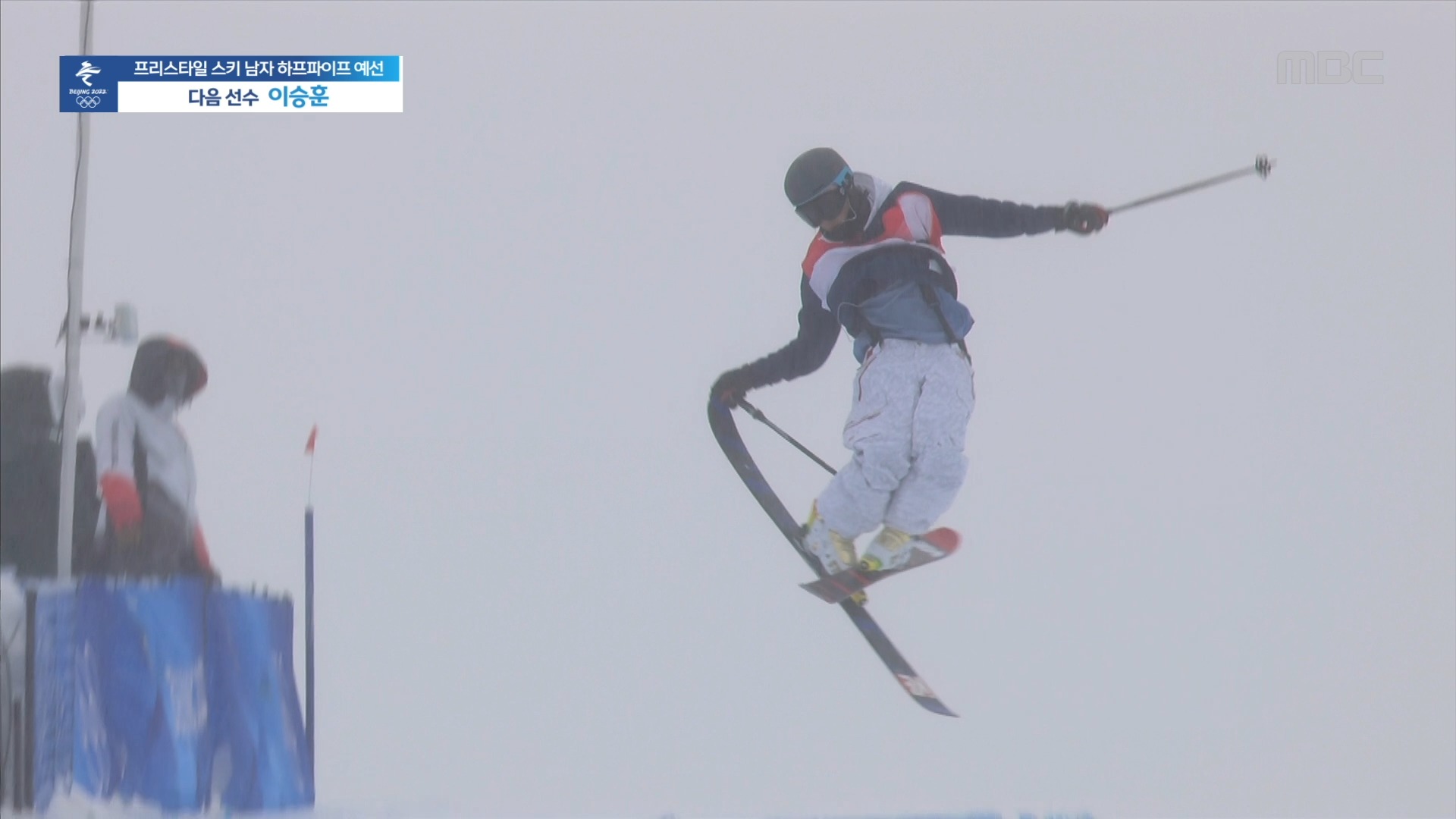 프리스타일 스키 | 남자 하프파이프 예선 '완벽한 그랩' 부드럽게 1차 시기 끝내는 버크 어빙 이미지