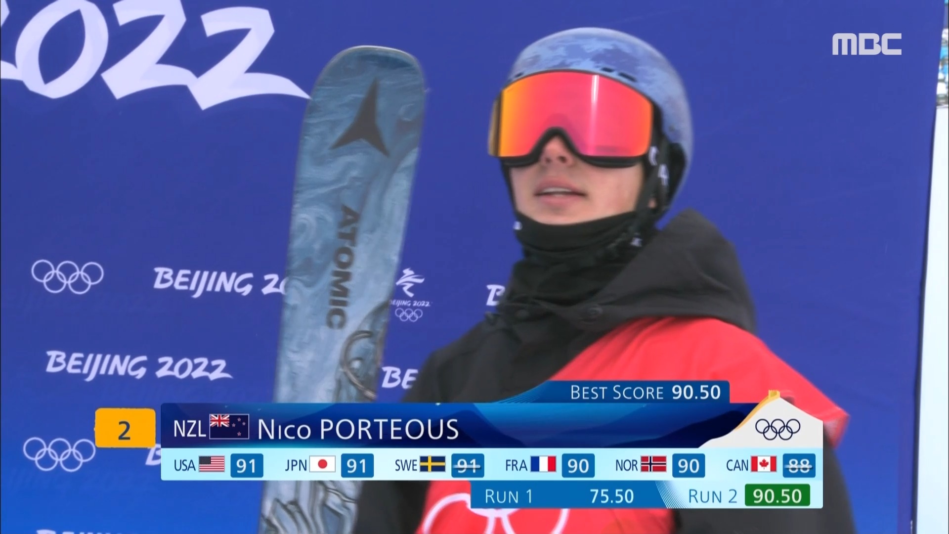 프리스타일 스키 | 남자 하프파이프 예선 완벽한 앨리웁! 2차 시기 높은 점수를 얻는 니코 포르테우스 이미지