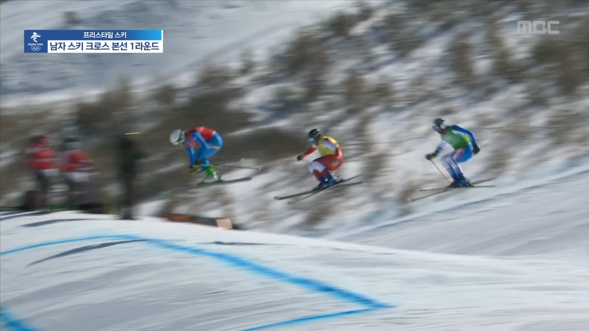 프리스타일 스키 | 남자 스키 크로스 '치열한 레이스' 흥미진진한 승부가 펼쳐진 2조 경기 이미지
