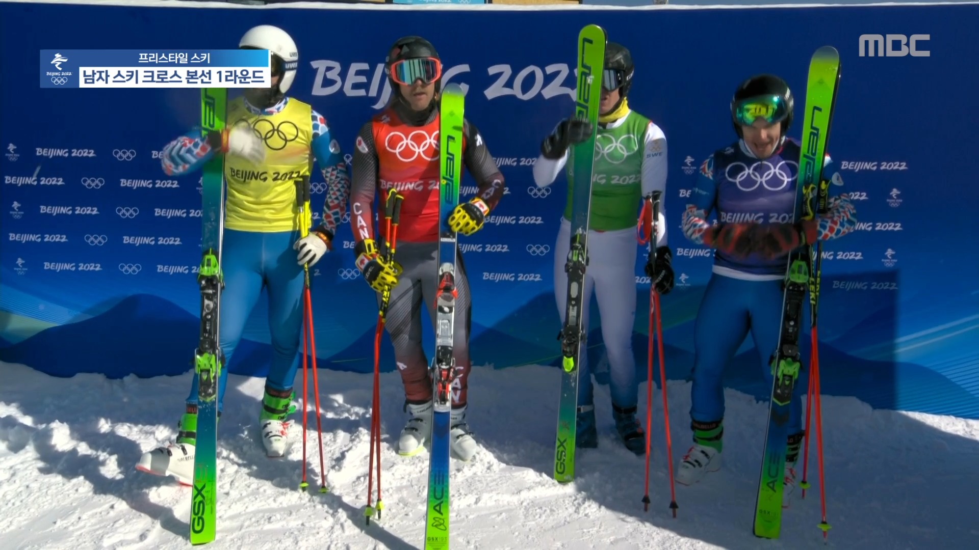 프리스타일 스키 | 남자 스키 크로스 '이변의 조' 세계 랭킹 2위 다비드 모바에리의 탈락 이미지