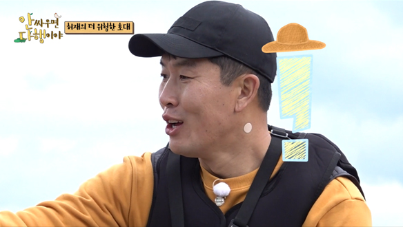 [선공개] "던지라고 낚싯대를!" 미확인 헤엄 물체(?) 발견에 당황한 병현😧 클립