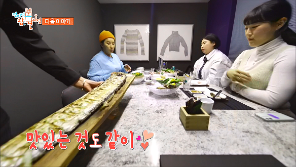 전지적 참견 시점 189회 예고