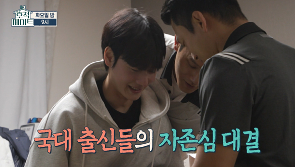 [선공개] "자신이 없다 질 자신이..." 김다겸 VS 조준현 허벅지 씨름 대결💢 클립