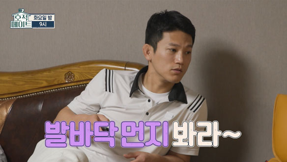 [선공개] "TV 보기 싫어~?" 조준호 & 조준현 형제의 유치한 리모컨 권력(?) 싸움💦 클립