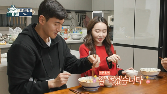 [선공개] 라면 장인 이경규의 사위 라면🍜 과연 그 맛은?! 클립