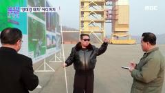 통일전망대 997회