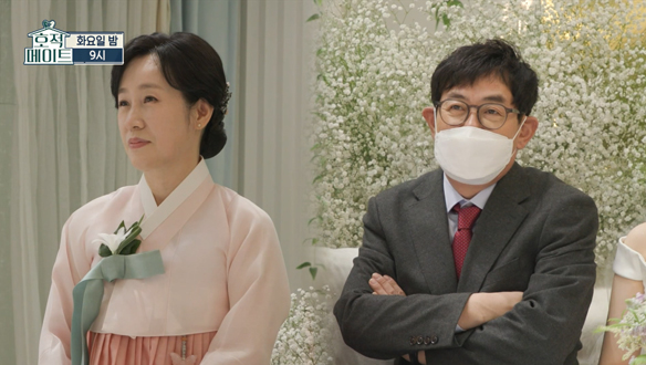 [선공개] 이래봬도 남매 맞아요...드디어 만나는 경규의 호적메이트! 클립