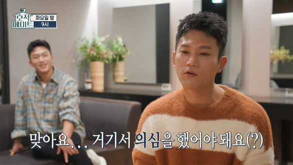 [선공개] 형만 몰랐던 이야기...준호의 악을 파헤쳐 볼 시간⏱ 과연 준호의 운명은?! 클립