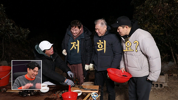 [선공개] 표창원 & 권일용을 만나러 온 허재 & 김병현! "이게 지금 무슨 일인지...!" 클립