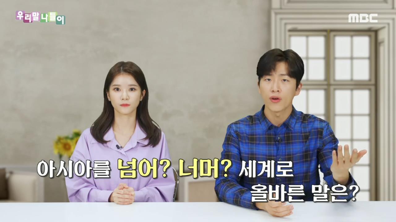 플레이어
