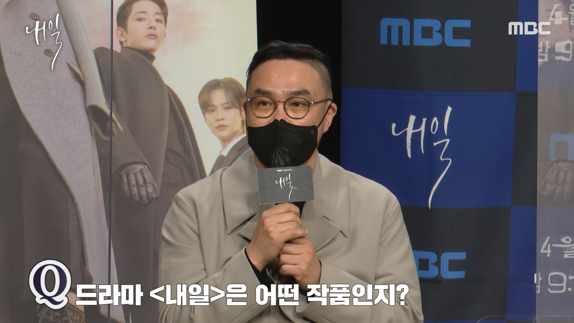 [제작발표회] 드라마 소개와 연출을 맡은 소감 클립