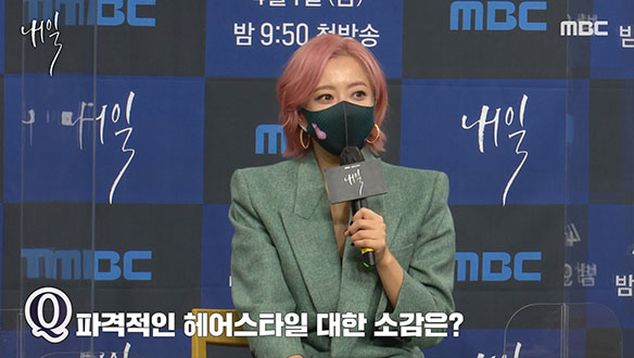 [제작발표회] 파격적인 헤어스타일에 대한 소감은? 클립