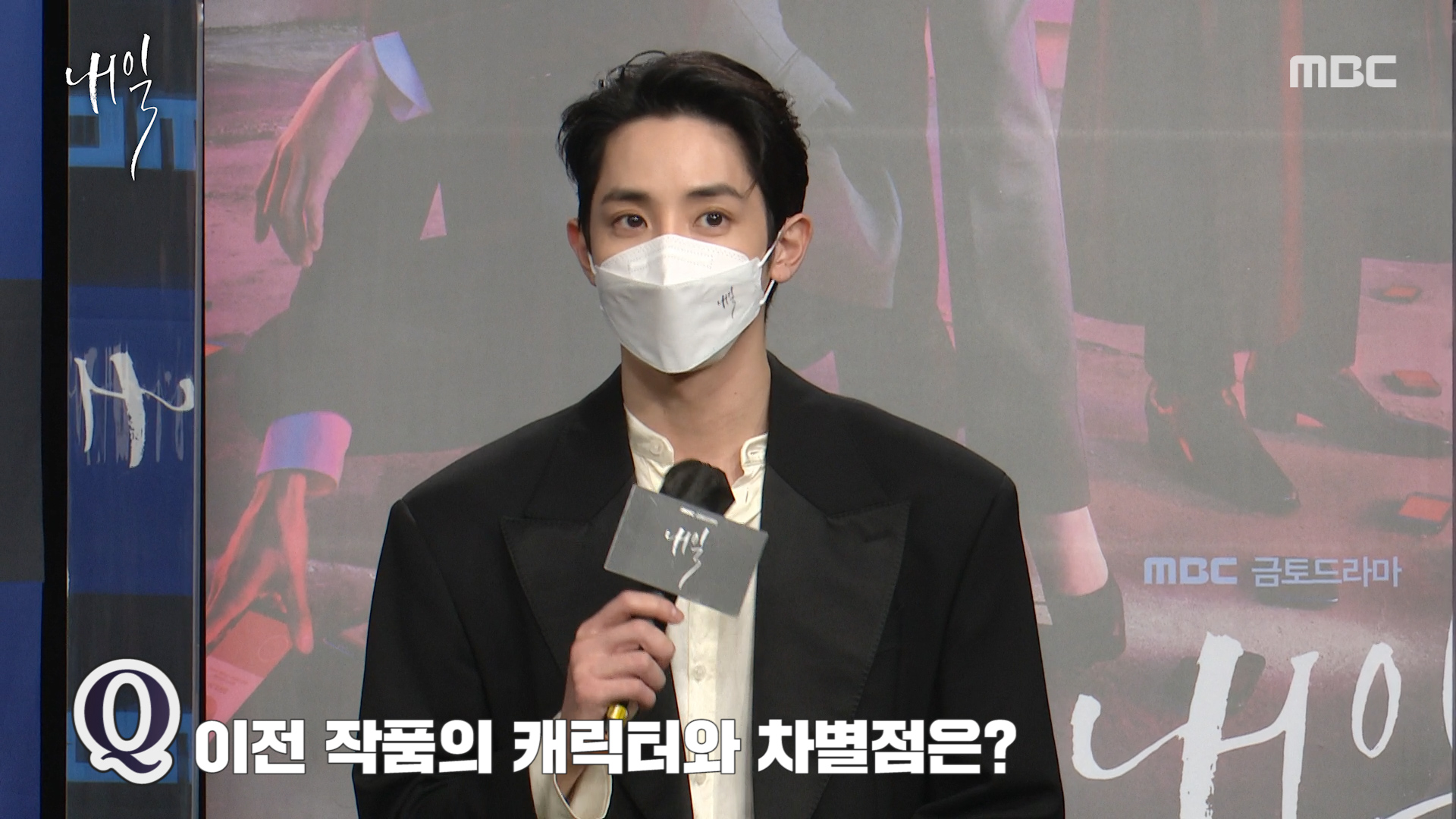 [제작발표회] 이전 작품의 캐릭터와 차별점은 클립