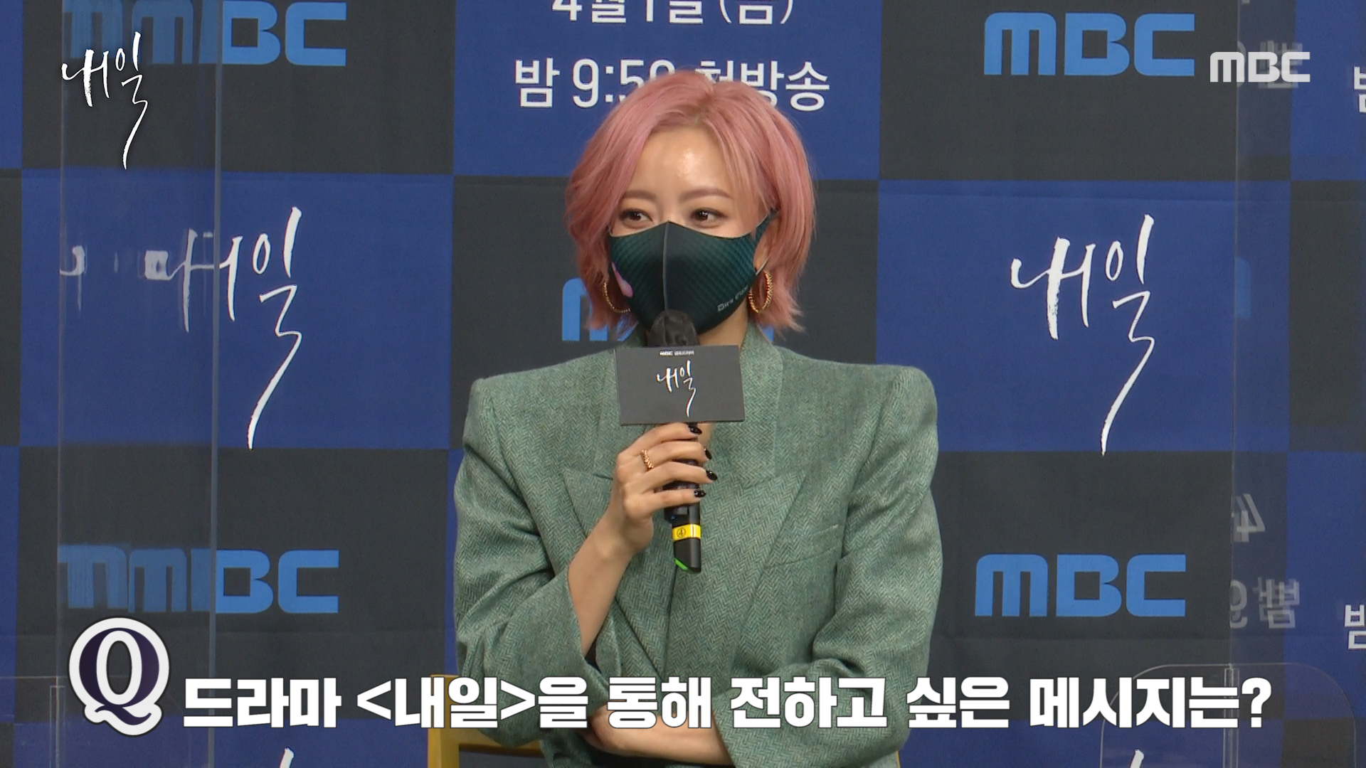 [제작발표회] 드라마를 통해 전하고 싶은 메시지는 클립