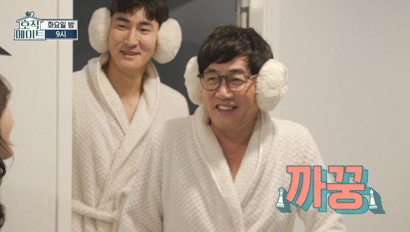 [선공개] 귀마개까지 완전 무장⛄후 냉동 사우나 하는 이경규 X 사위 김영찬❄ 클립