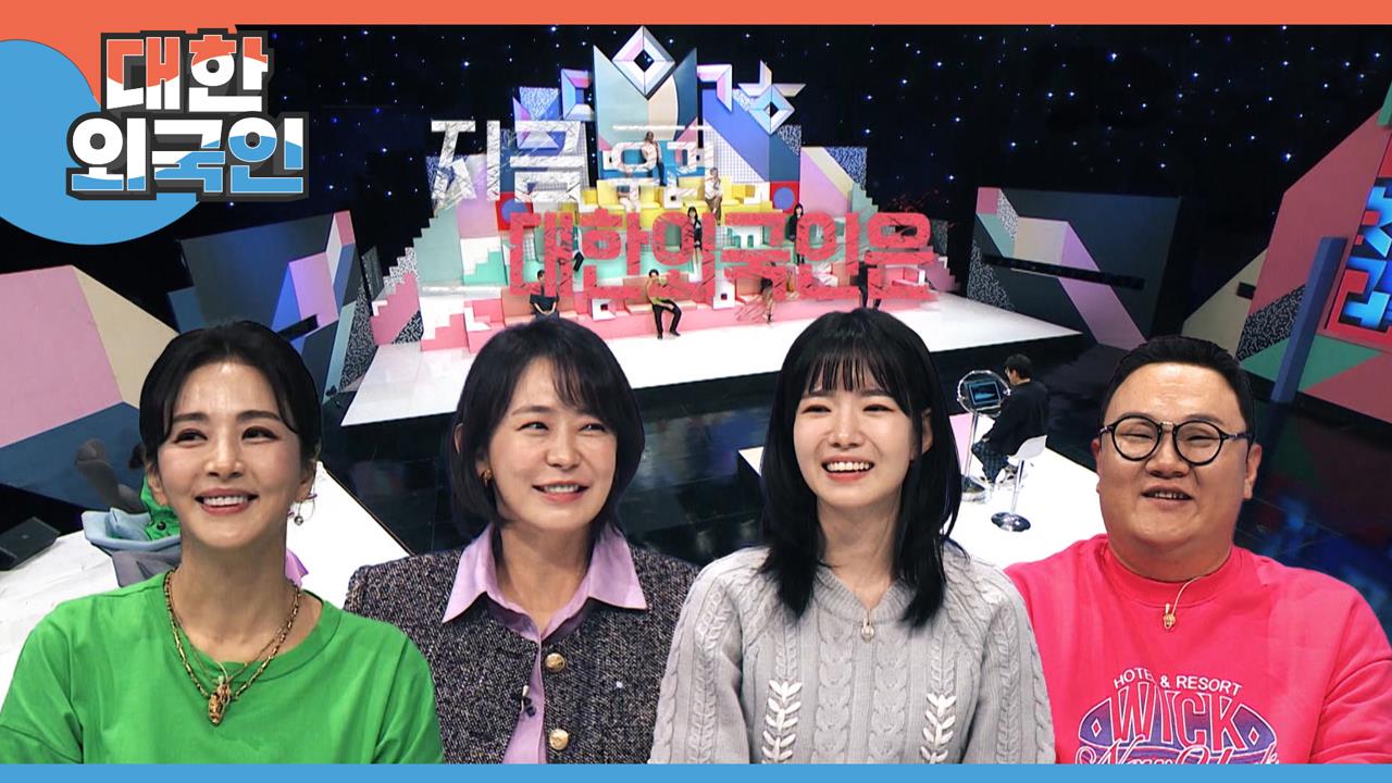 대한외국인 182회