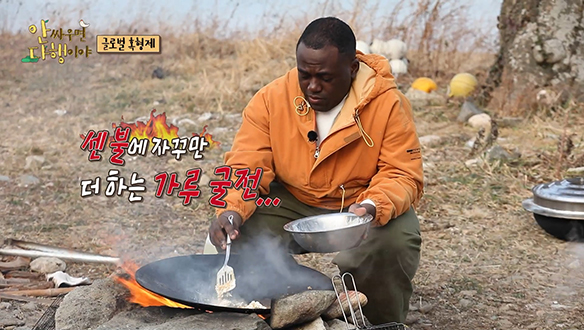 [선공개] 이것은 굴전인가 가루 튀김인가...! 타들어가는 조나단의 요리를 본 명수! 클립