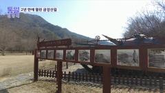 통일전망대 1000회