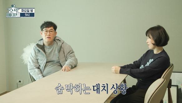 [선공개] 야속하게(?) 과일 사러 떠난 조카들...😅둘만 남게 된 이경규 & 이순애 남매 클립