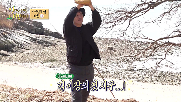 [선공개] "스트라이크!" ⚾ 은퇴 후 쉽게 볼 수 없었던 김병현의 시구 공개! 클립