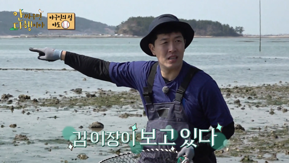 [선공개] 2022 공포의 외인구단⚾ 청년회장 자리가 걸려 있는 통발 던지기! 클립